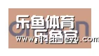 leyu体育官网合作伙伴五