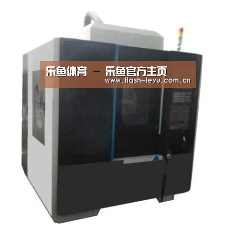 leyu体育官网产品名称七