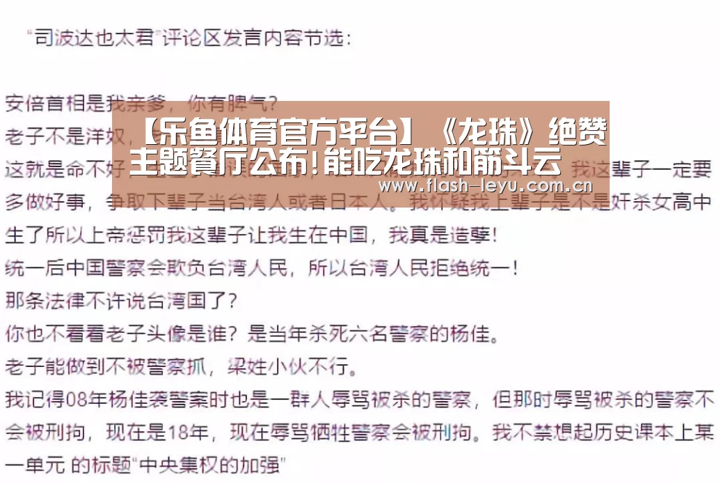 乐鱼体育app最新版本