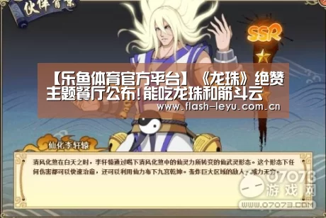 乐鱼体育官方网站入口