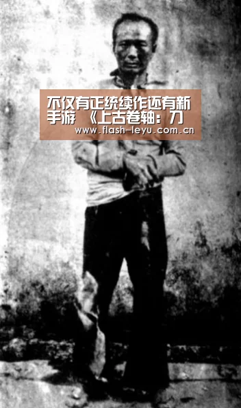 不仅有正统续作还有新手游 《上古卷轴:刀锋战士》今日E3公开-乐鱼体育app最新版本(图3) 乐鱼体育官方平台