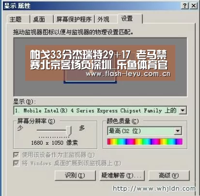 leyu体育官网