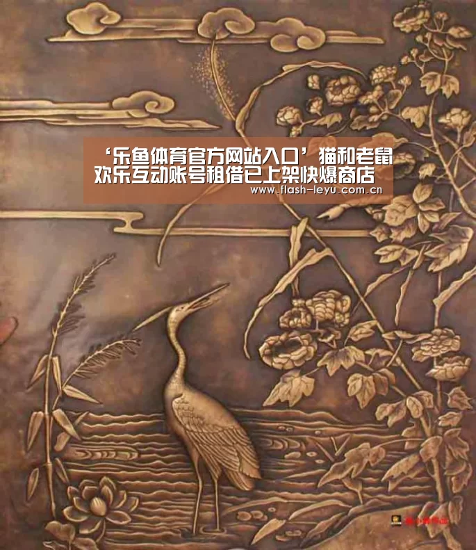 乐鱼体育app最新版本