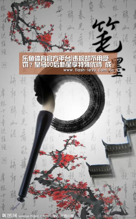 乐鱼体育官方网站入口