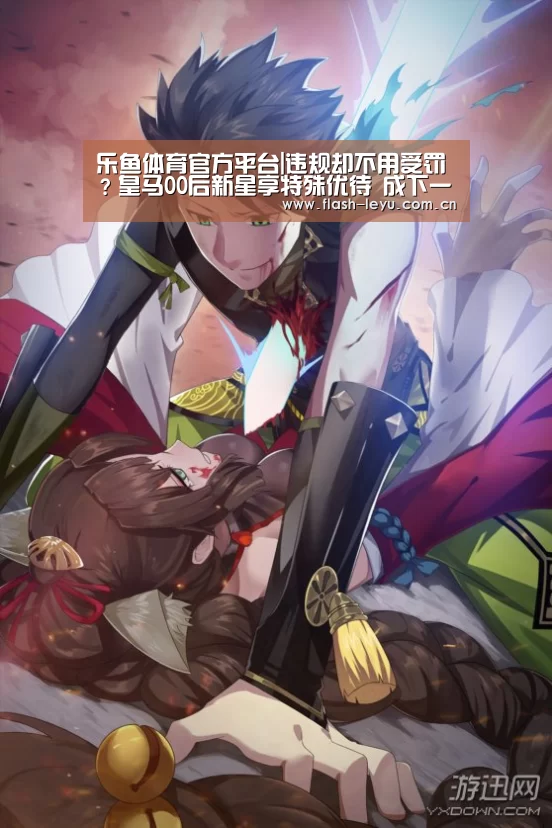 leyu体育官网