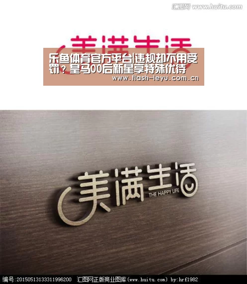 乐鱼体育app最新版本
