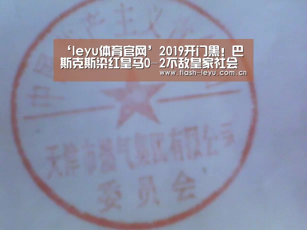 乐鱼体育官方平台