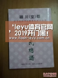 乐鱼体育app最新版本