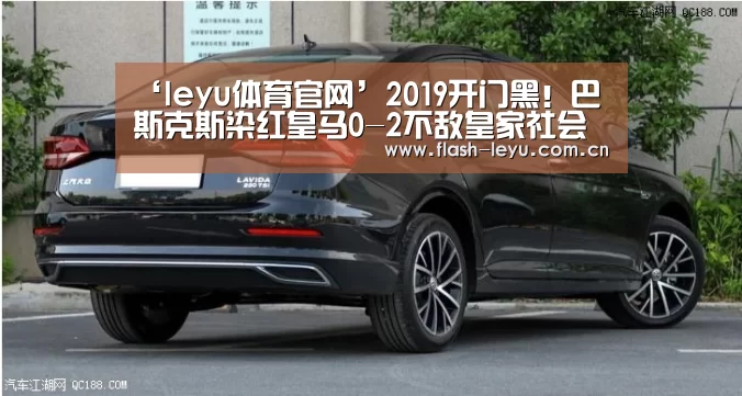 乐鱼体育app最新版本