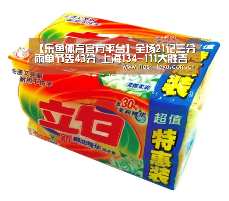 leyu体育官网