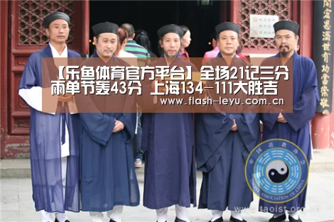 乐鱼体育官方网站入口