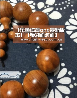 【乐鱼体育app最新版本】【策划面对面】CF手游生化版本3.0 最新策划答疑请你过目目(图2) 乐鱼体育app最新版本