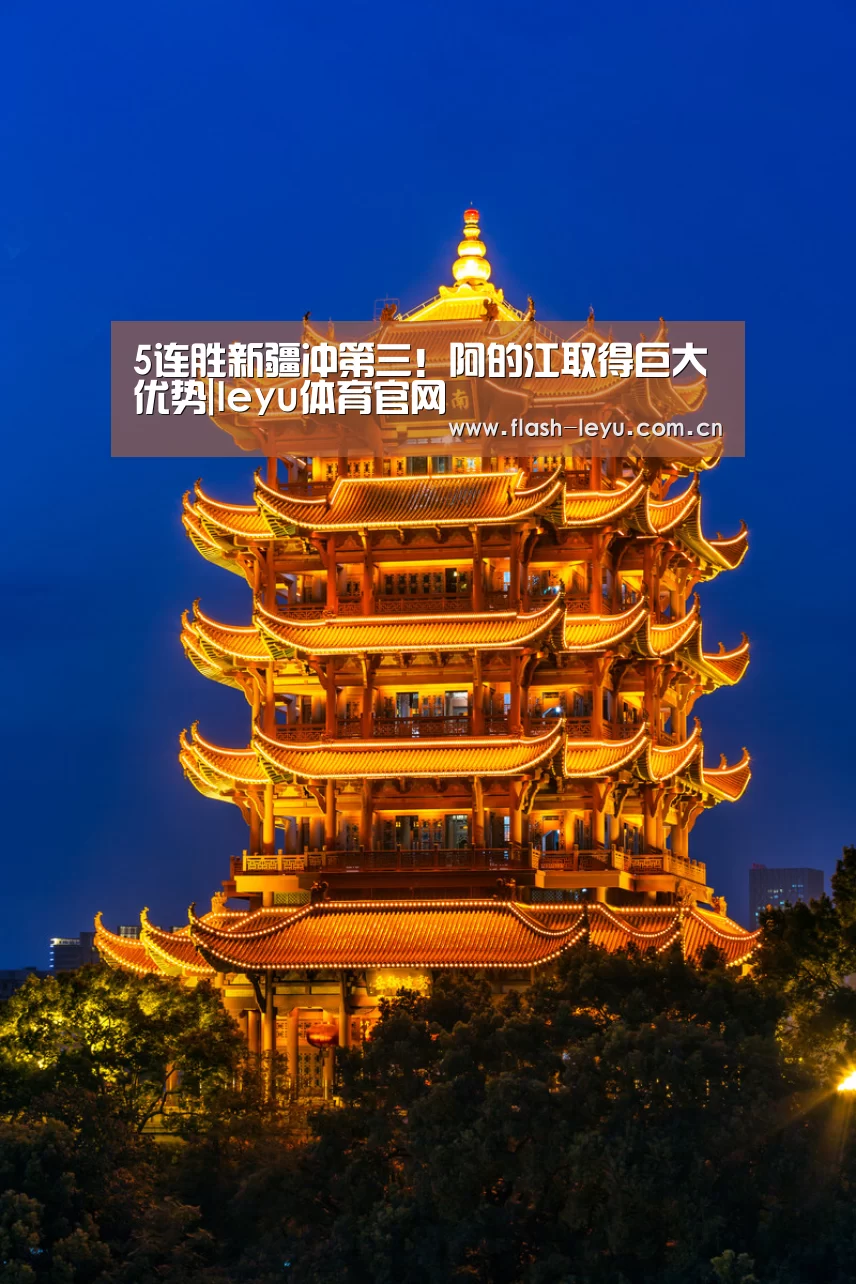 乐鱼体育官方网站入口