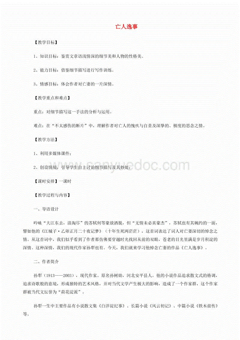皇马20岁新梅西又爆了!无解世界波 任意球精确制导【leyu体育官网】(图3) leyu体育官网