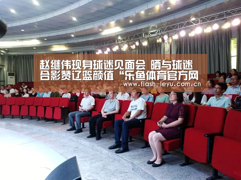 乐鱼体育官方平台